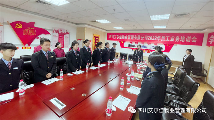 企業(yè)相冊