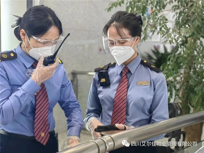  “艾”心相伴，溫暖您的出行！