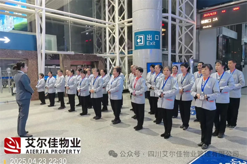 五一出行守護(hù)者已就位，艾爾佳讓溫暖比腳步先抵達(dá)